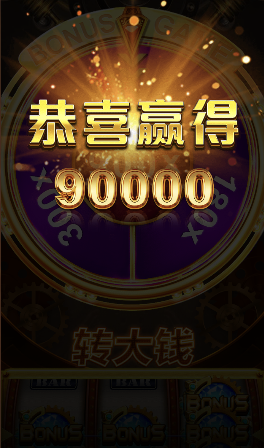 评论图片-白菜论坛-博彩论坛