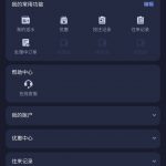 和信娱乐送38-白菜论坛-博彩论坛