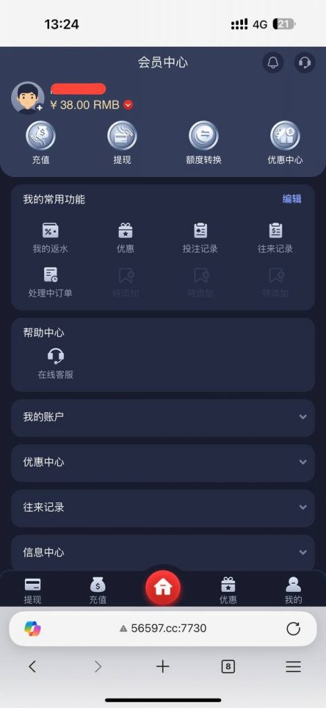和信娱乐送38-白菜论坛-博彩论坛