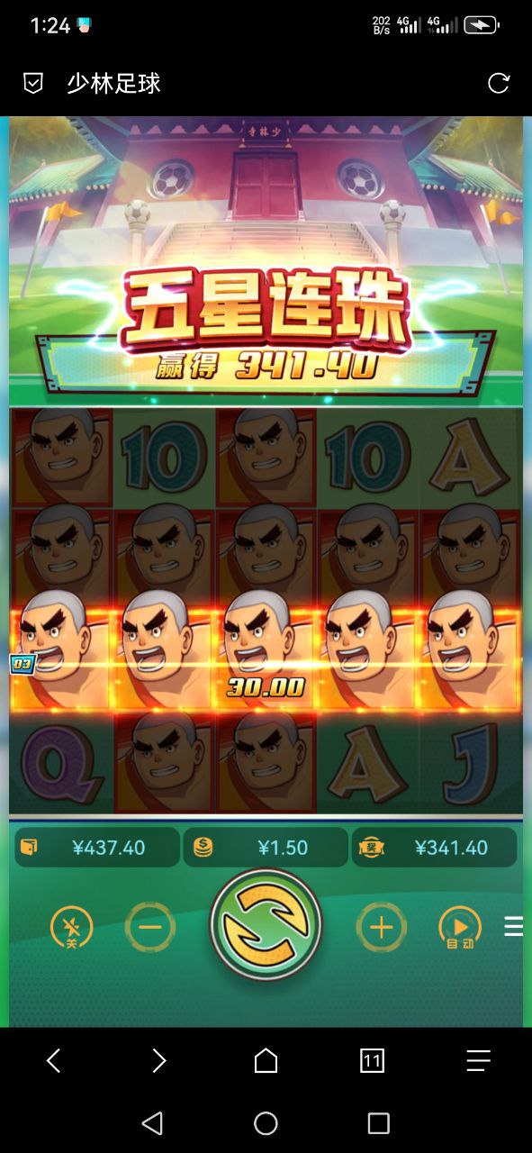 评论图片-白菜论坛-博彩论坛