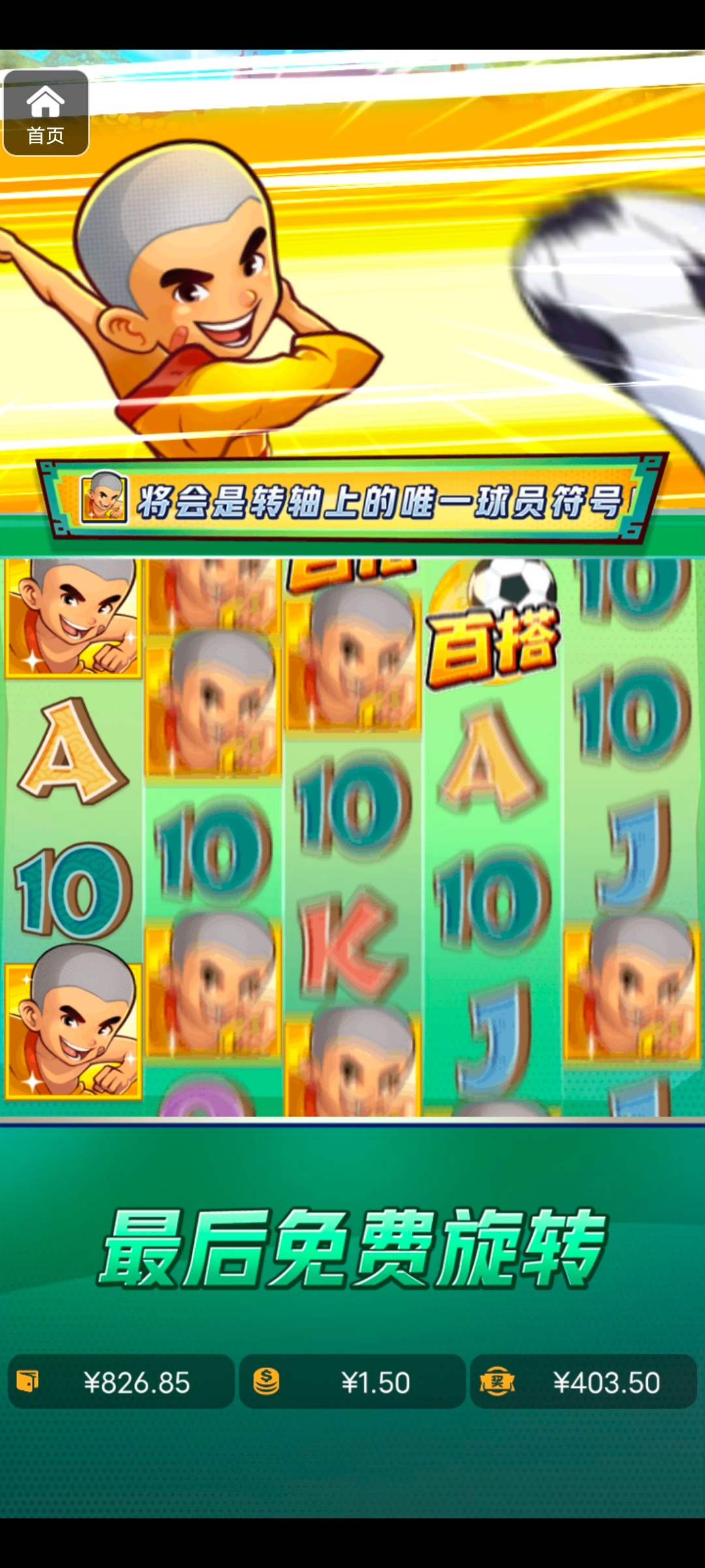 评论图片-白菜论坛-博彩论坛