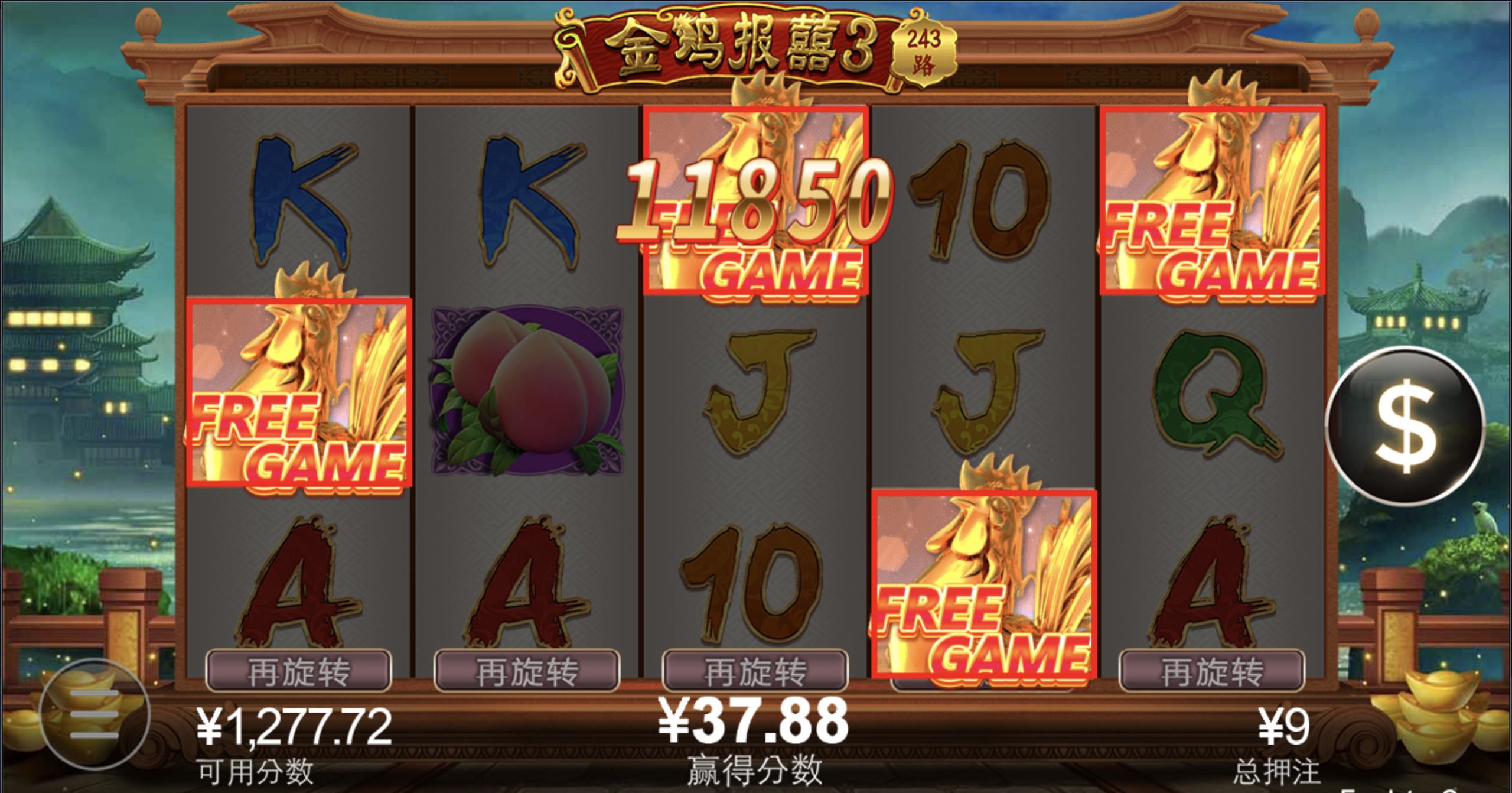 评论图片-白菜论坛-博彩论坛