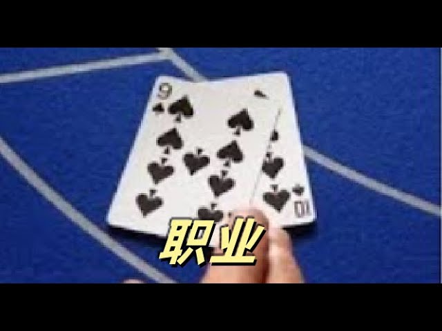 精通跑得快记牌法与牌型组合思路的技巧解密-白菜论坛-博彩论坛