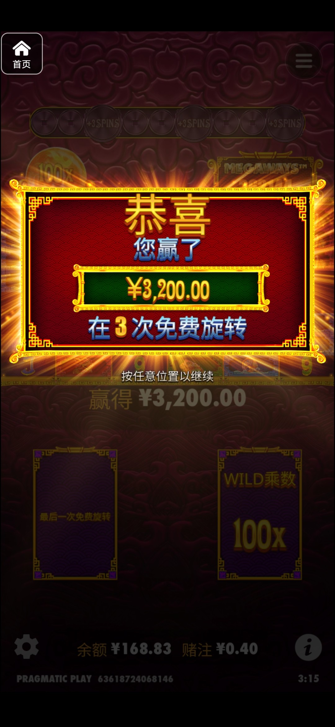 评论图片-白菜论坛-博彩论坛