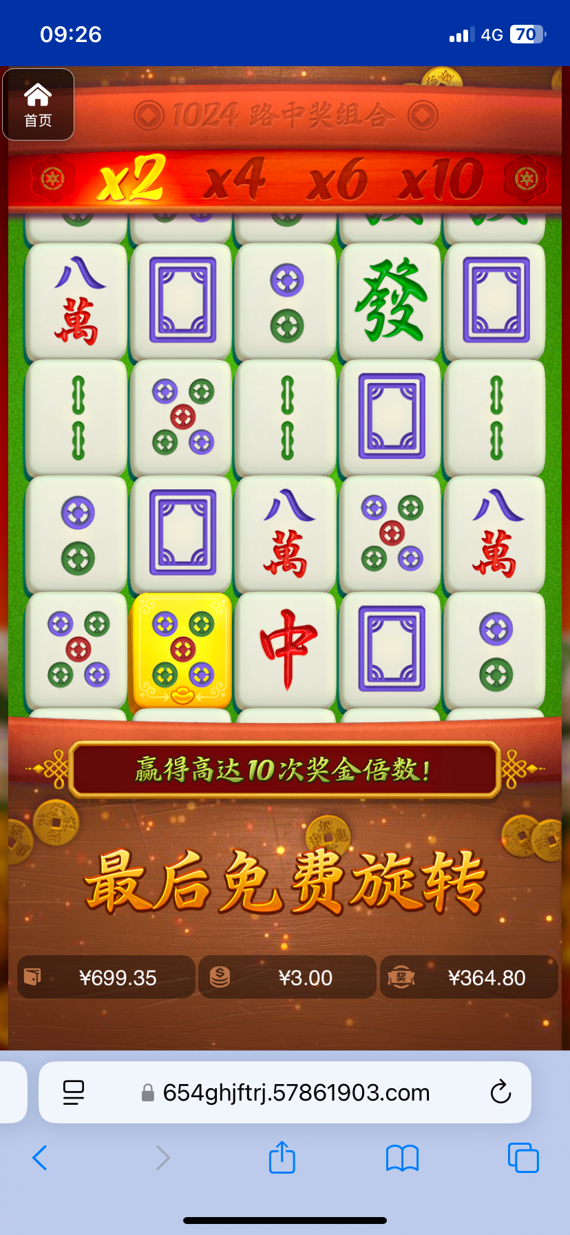 评论图片-白菜论坛-博彩论坛