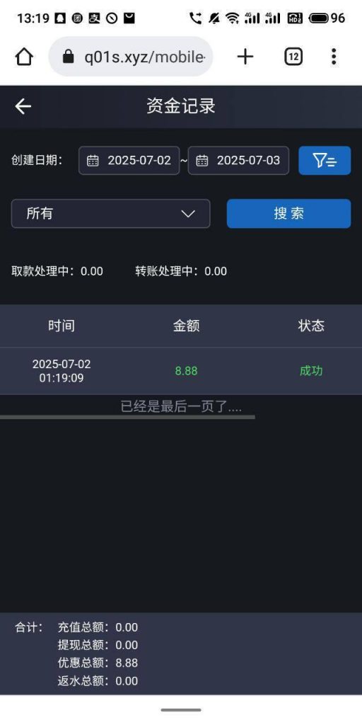 新葡京娱乐场 送8.88-白菜论坛-博彩论坛