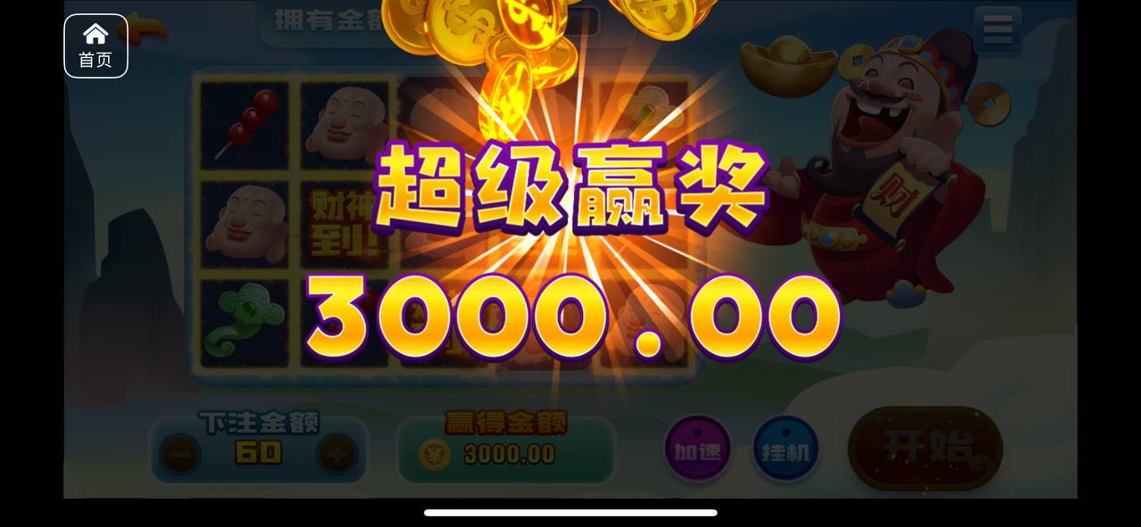 评论图片-白菜论坛-博彩论坛