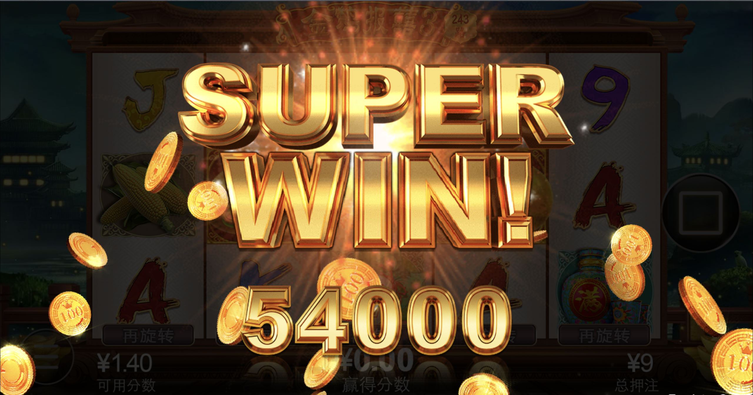 评论图片-白菜论坛-博彩论坛