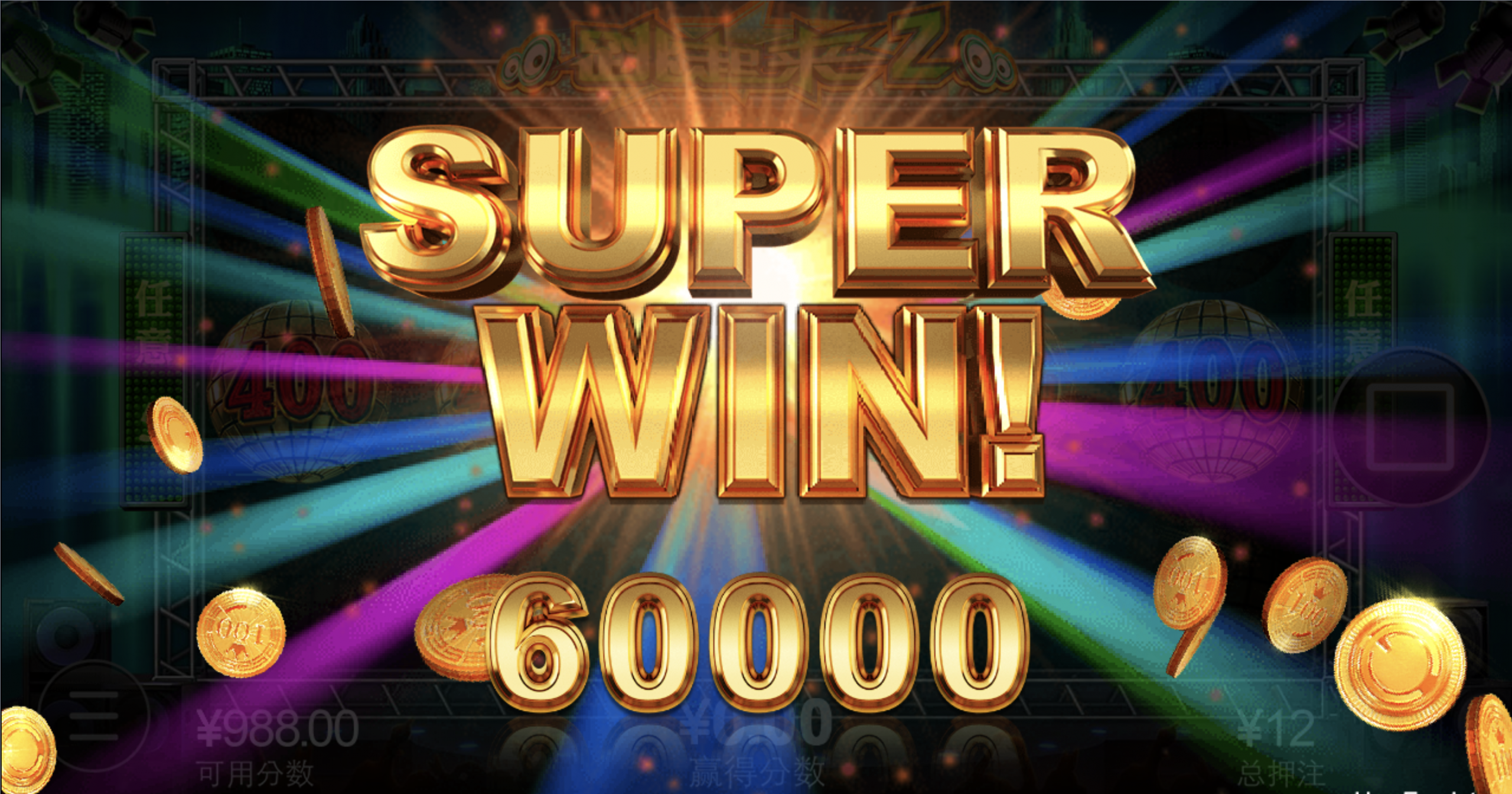 评论图片-白菜论坛-博彩论坛