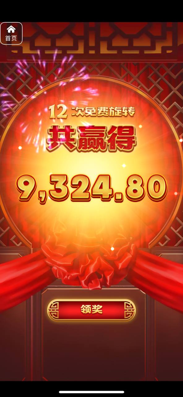 评论图片-白菜论坛-博彩论坛