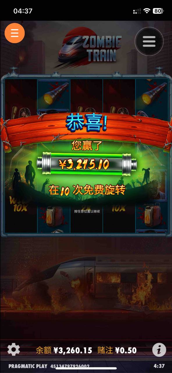 评论图片-白菜论坛-博彩论坛