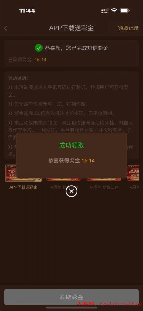 澳门银河99  验证彩金-白菜论坛-博彩论坛