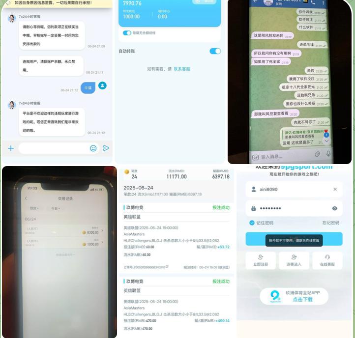 玖博体育 黑款-白菜论坛-博彩论坛