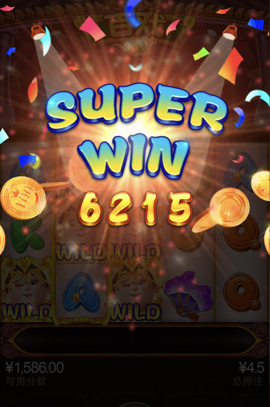 评论图片-白菜论坛-博彩论坛