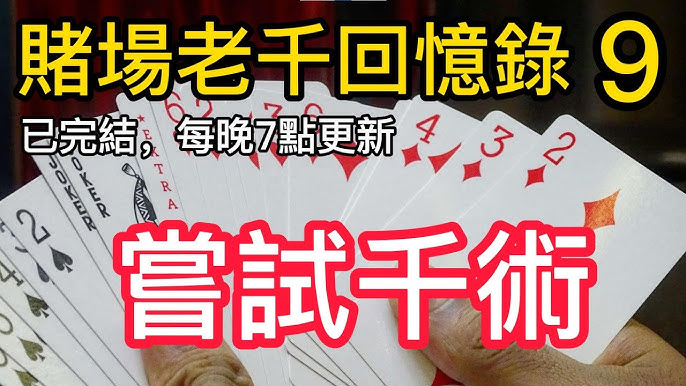 彩票游戏分析:如何根据历史数据制定投注计划?