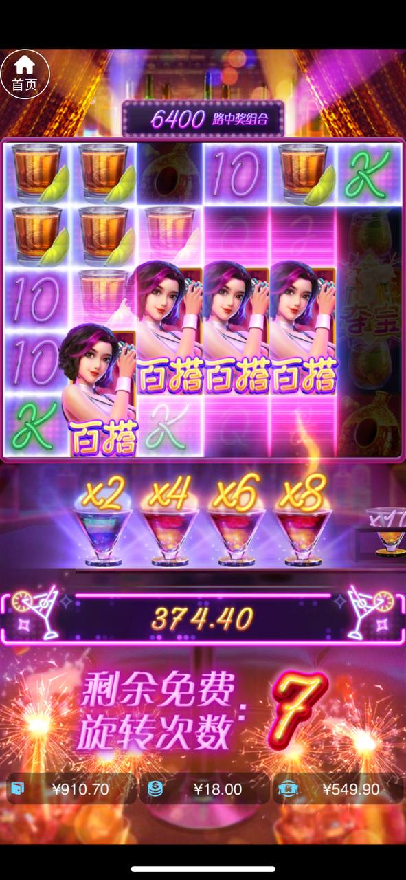 评论图片-白菜论坛-博彩论坛