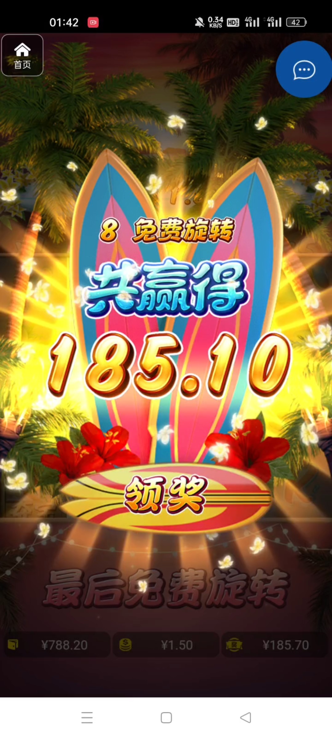 评论图片-白菜论坛-博彩论坛