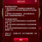 【NG体育】转盘彩金-白菜论坛-博彩论坛