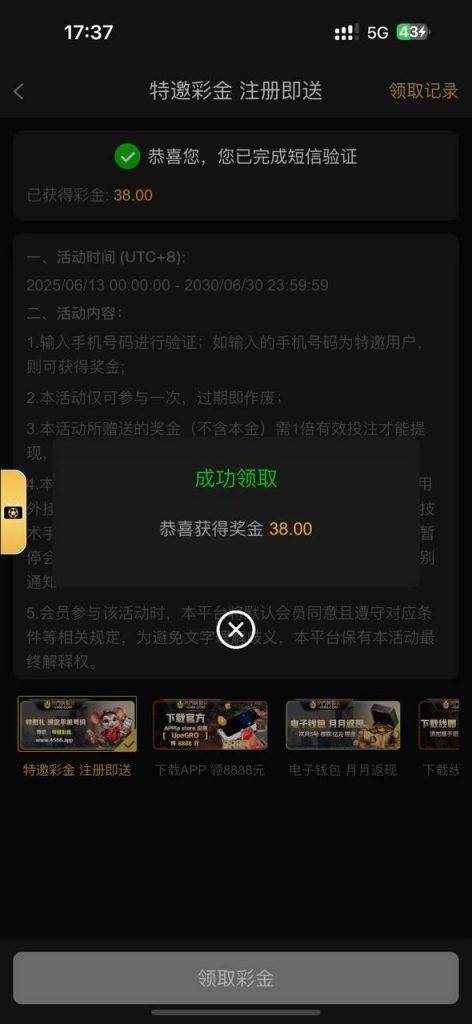 澳门新葡京 特邀秒38-白菜论坛-博彩论坛