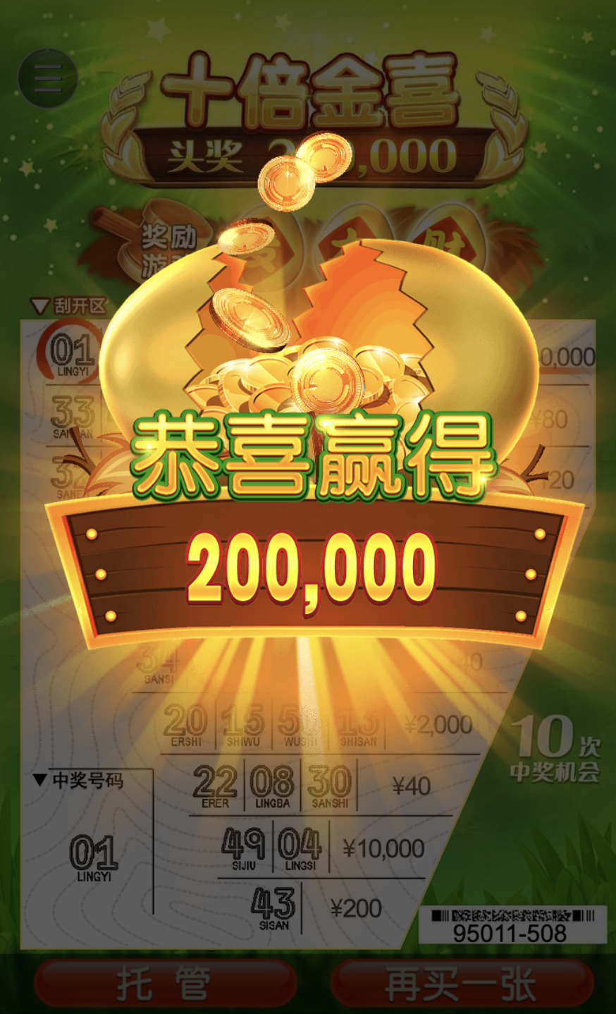 评论图片-白菜论坛-博彩论坛