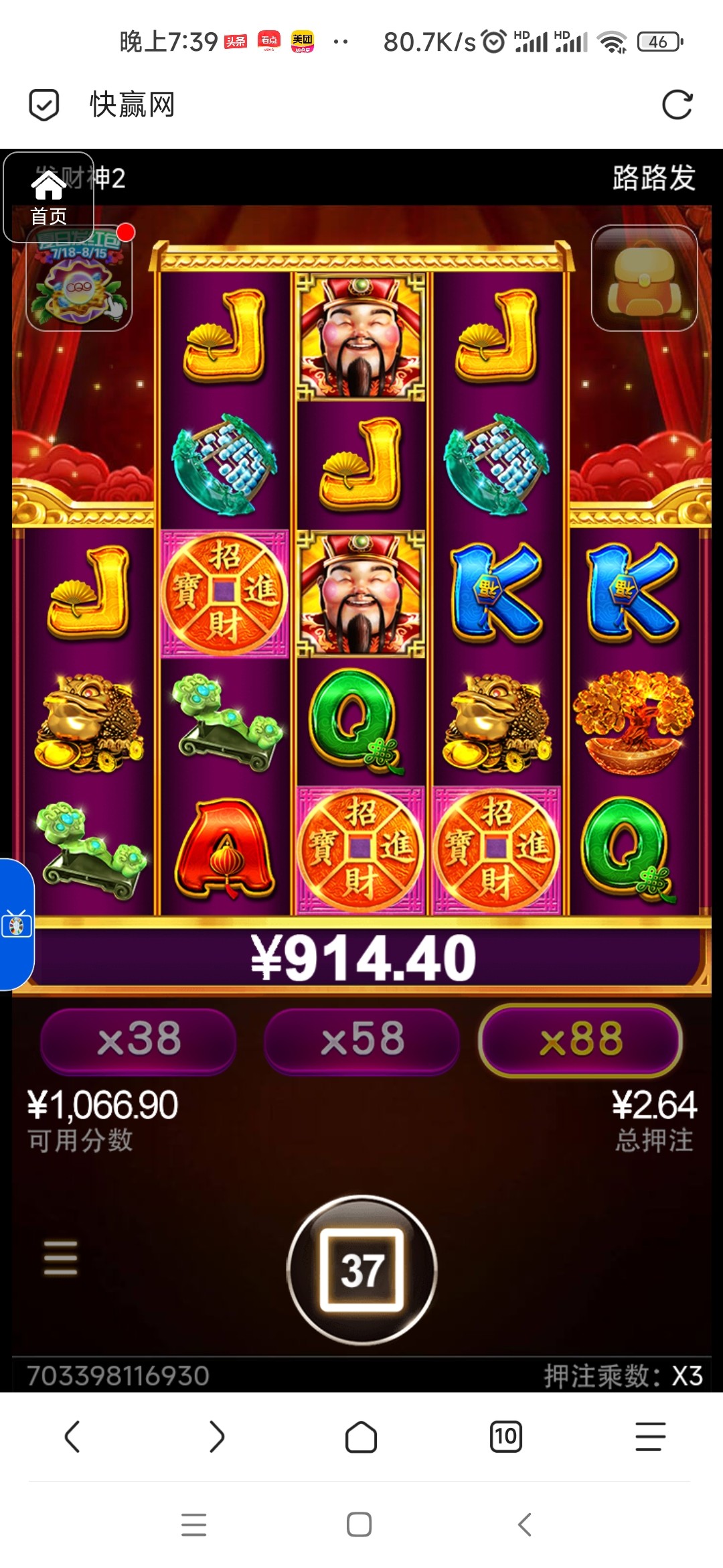 评论图片-白菜论坛-博彩论坛