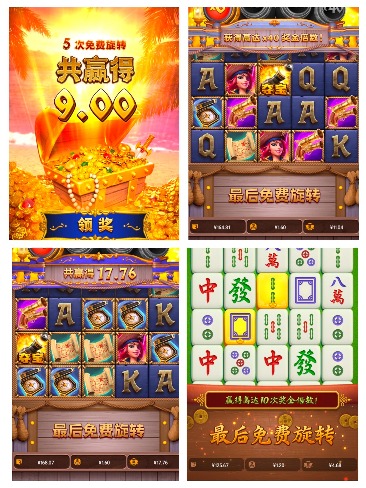 评论图片-白菜论坛-博彩论坛