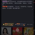 威尼斯人712  送3-8-白菜论坛-博彩论坛