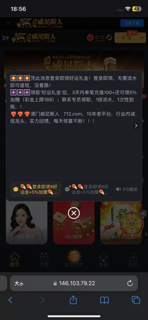 威尼斯人712 送3-8-白菜论坛-博彩论坛