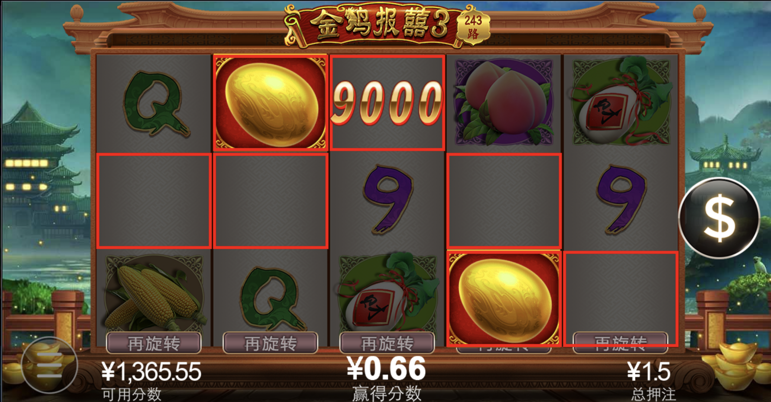 评论图片-白菜论坛-博彩论坛