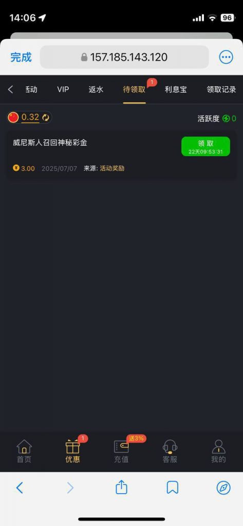 威尼斯392 神秘彩金-白菜论坛-博彩论坛