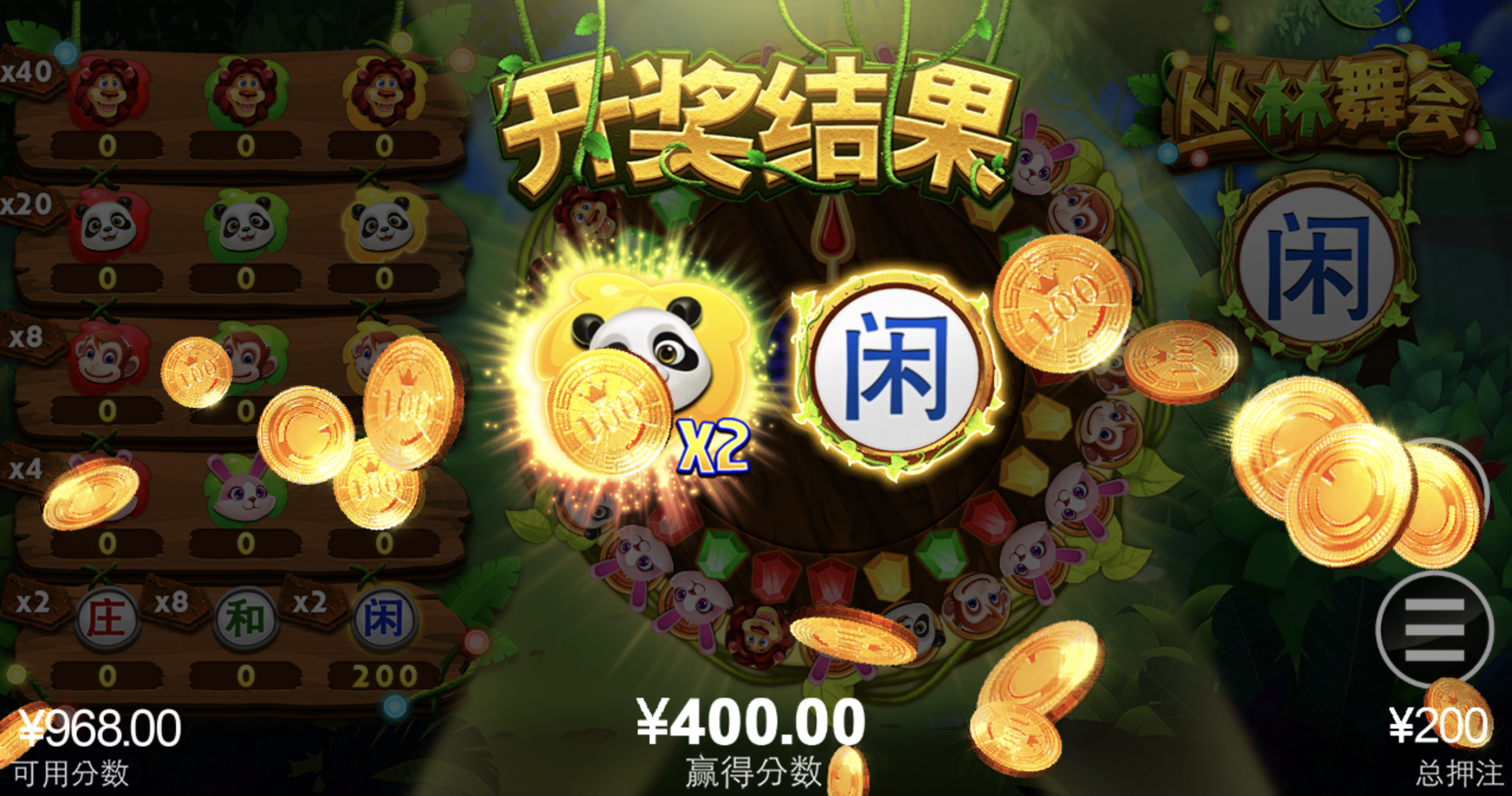 评论图片-白菜论坛-博彩论坛