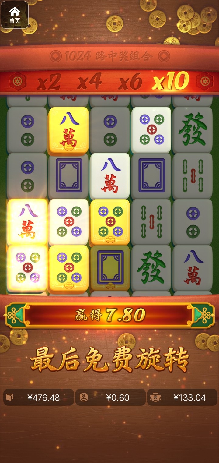 评论图片-白菜论坛-博彩论坛