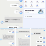 黑台曝光 企鹅体育-白菜论坛-博彩论坛