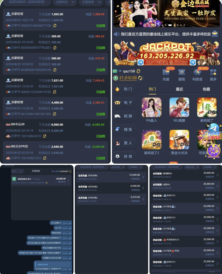 黑平台  金边娱乐城-白菜论坛-博彩论坛