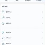 【鼎益娱乐】注册送18.88-白菜论坛-博彩论坛