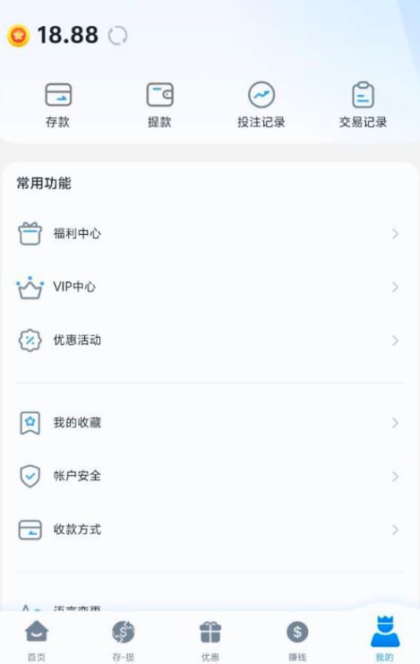 【鼎益娱乐】注册送18.88-白菜论坛-博彩论坛