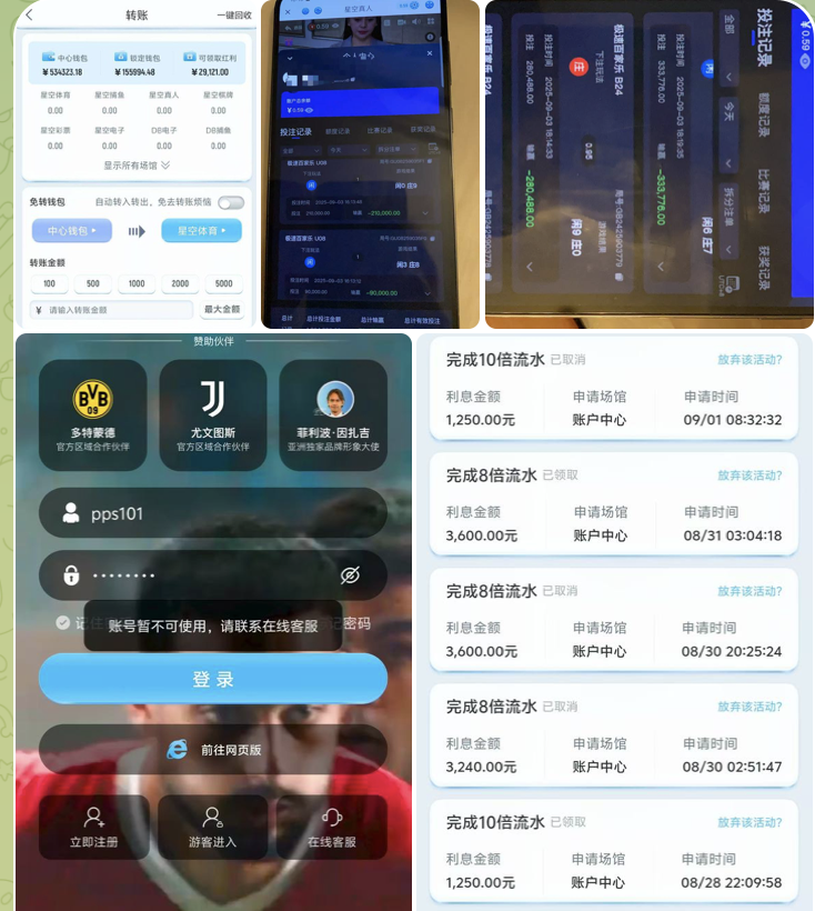 黑平台  星空体育-白菜论坛-博彩论坛