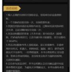 4469pg娱乐城 注册送8-88-白菜论坛-博彩论坛