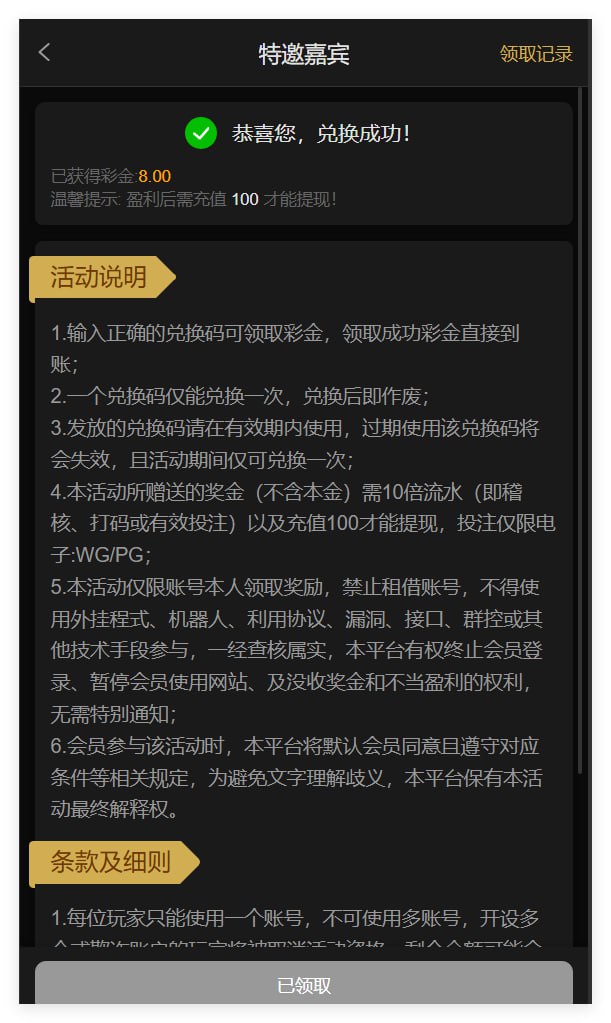 4469pg娱乐城 注册送8-88-白菜论坛-博彩论坛