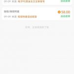 【澳门威尼斯人】特邀58彩金-白菜论坛-博彩论坛