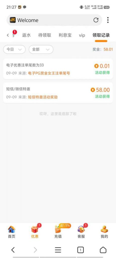 【澳门威尼斯人】特邀58彩金-白菜论坛-博彩论坛