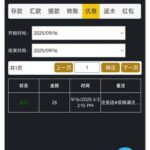 太阳城亚洲 注册送28-白菜论坛-博彩论坛