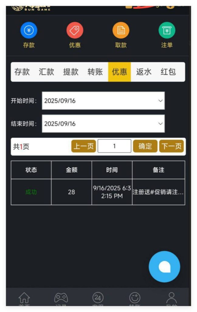 太阳城亚洲 注册送28-白菜论坛-博彩论坛
