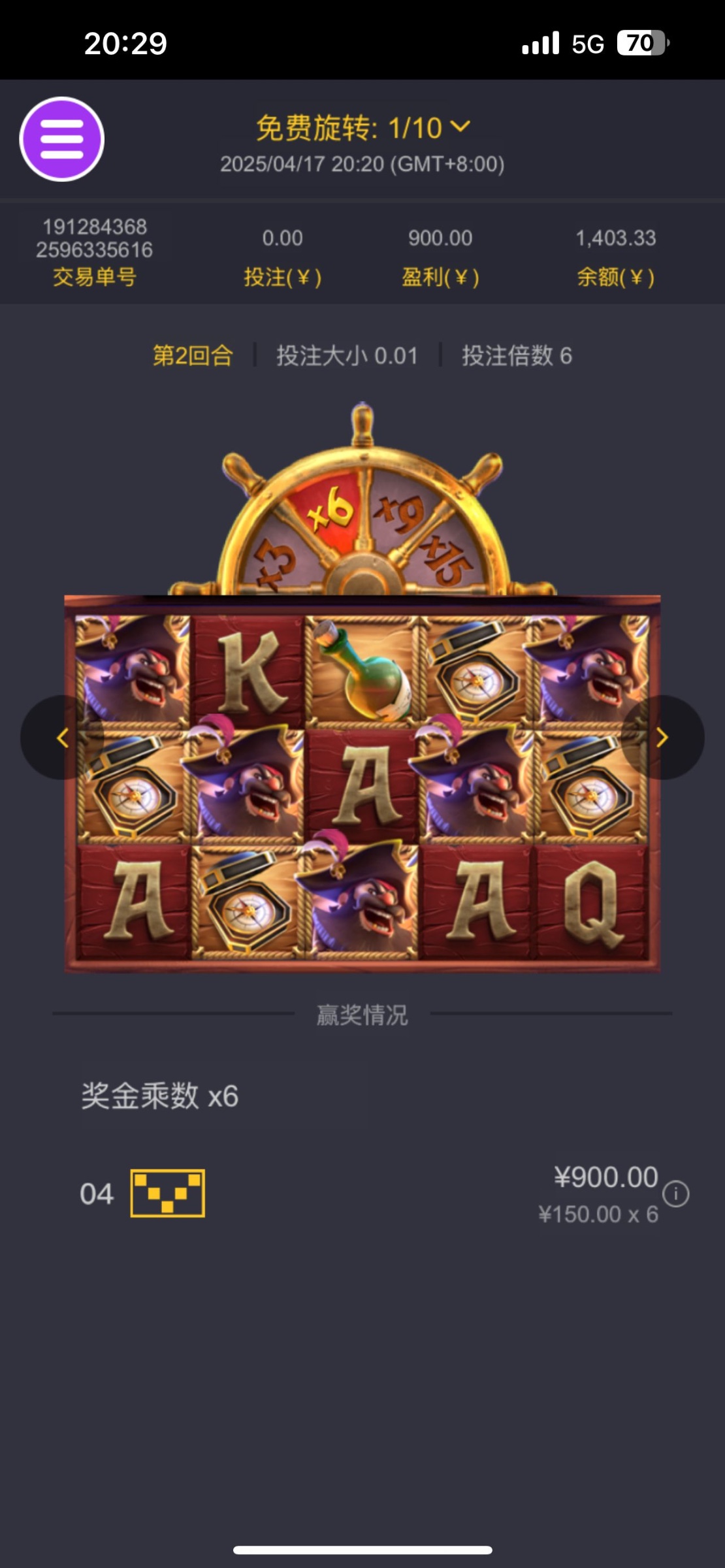 评论图片-白菜论坛-博彩论坛