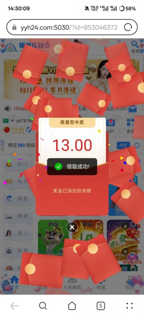 银河2333升级历史回馈-白菜论坛-博彩论坛