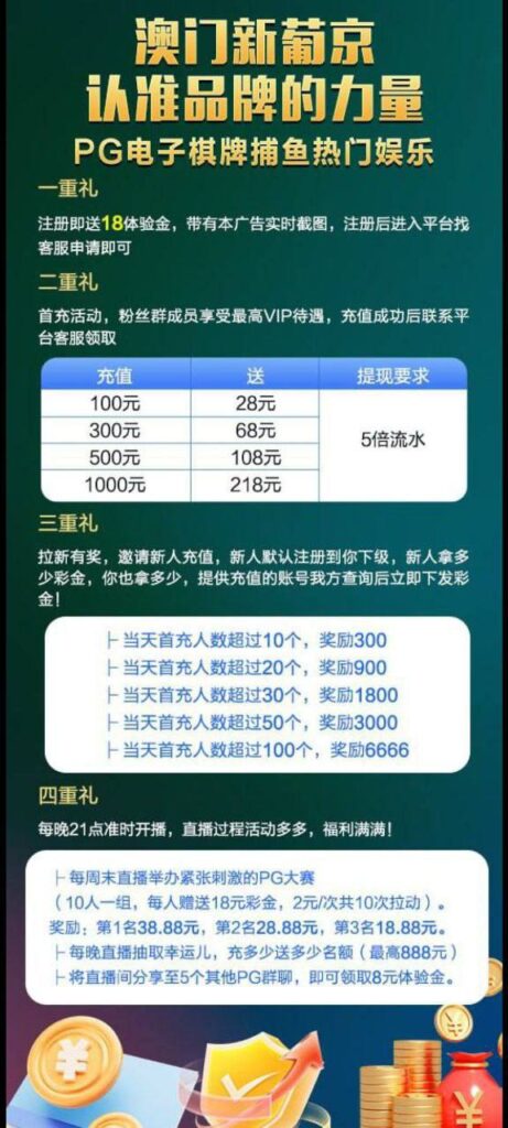 澳门新葡京097送18-白菜论坛-博彩论坛