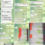 黑台曝光  新澳门六合彩-白菜论坛-博彩论坛