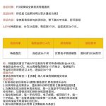 PG娱乐城 送12-白菜论坛-博彩论坛