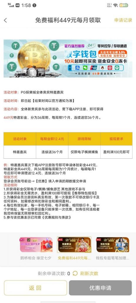 PG娱乐城 送12-白菜论坛-博彩论坛