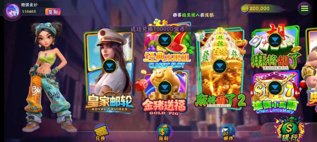 无极限娱乐 送20w-白菜论坛-博彩论坛